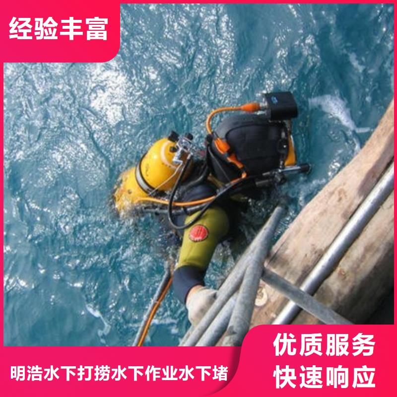 批发水下打捞价格