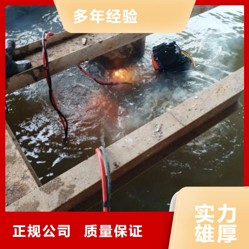 汤原优质水下堵漏的当地厂家