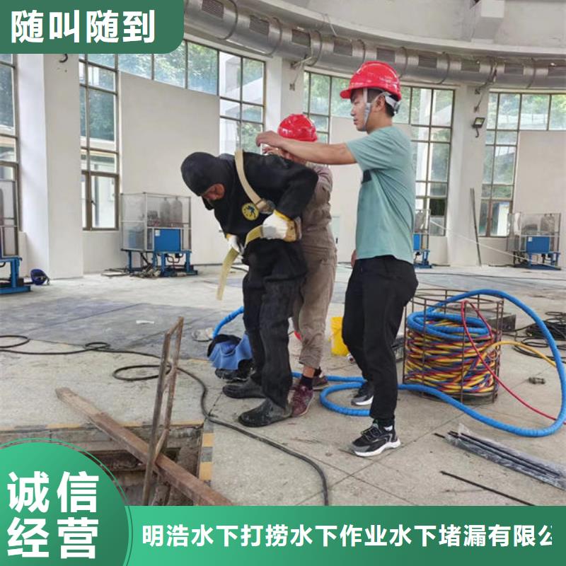 水下作业专业厂家直销