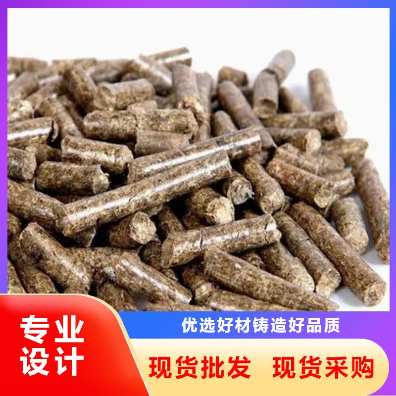 潍坊昌乐生物颗粒燃料工厂直销