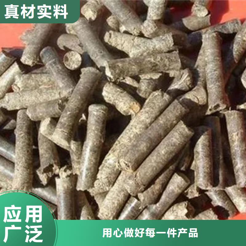 优质的生物质颗粒燃料-实体厂家可定制