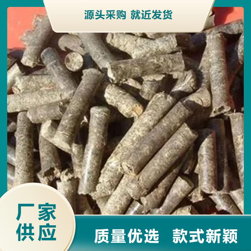 锦屏生物燃料-生物燃料供应