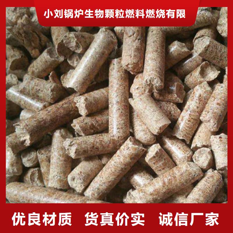 泸水生物燃料厂家当天发货