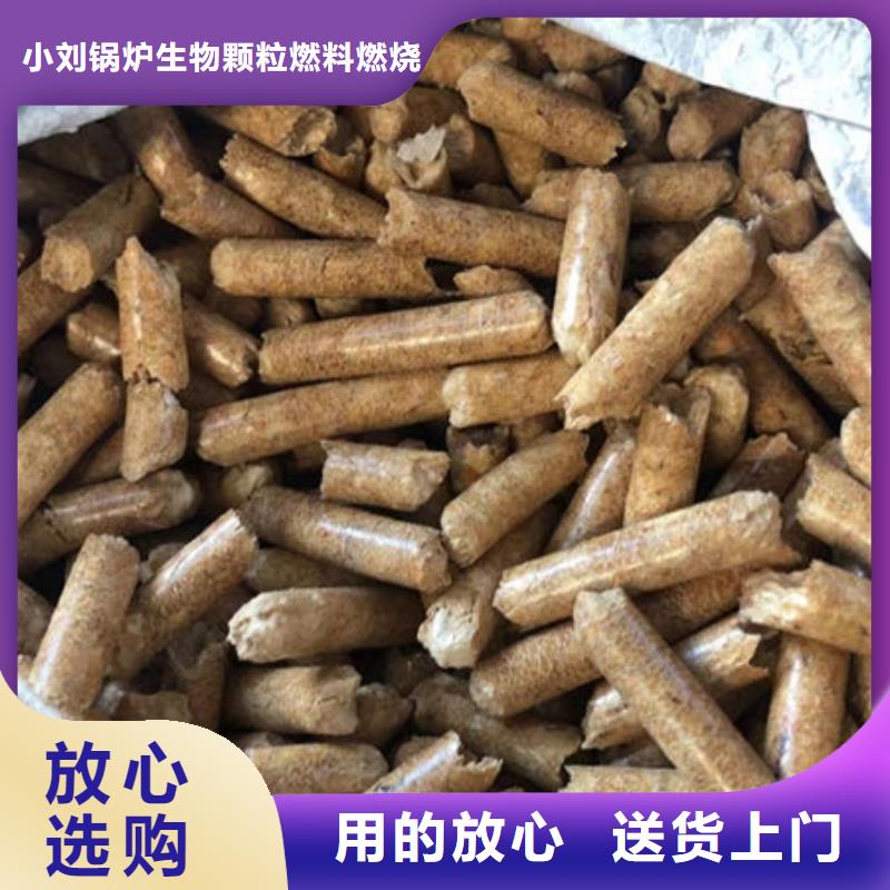 唐县常年供应生物燃料-现货供应