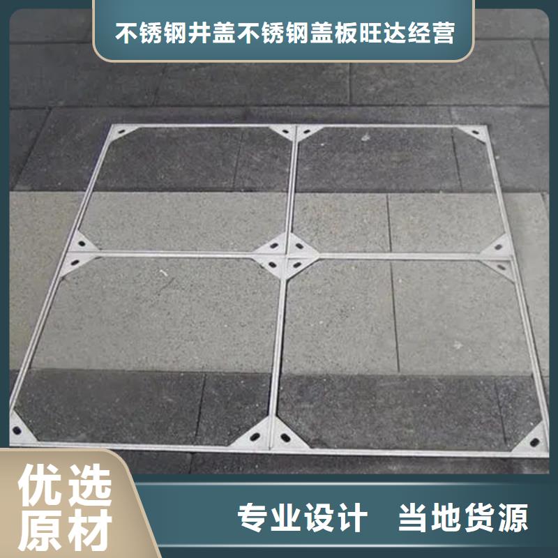 剑河质优价廉的不锈钢井盖销售厂家