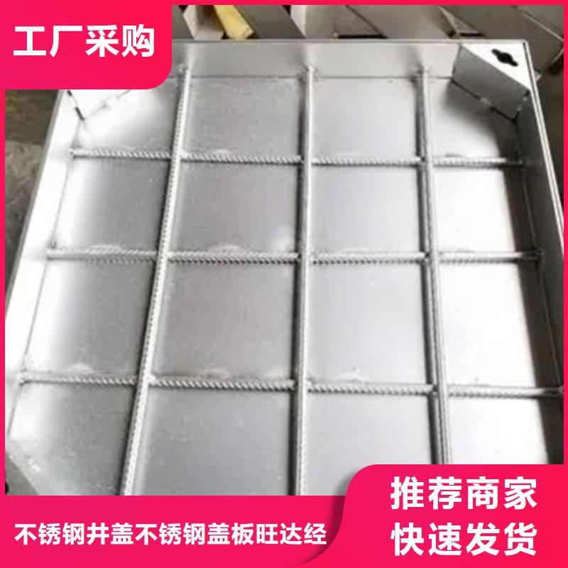 祥云不锈钢井盖实力厂家质量稳定
