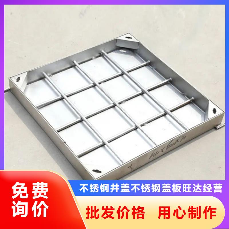 选购雷山不锈钢井盖认准不锈钢井盖不锈钢盖板旺达经营部
