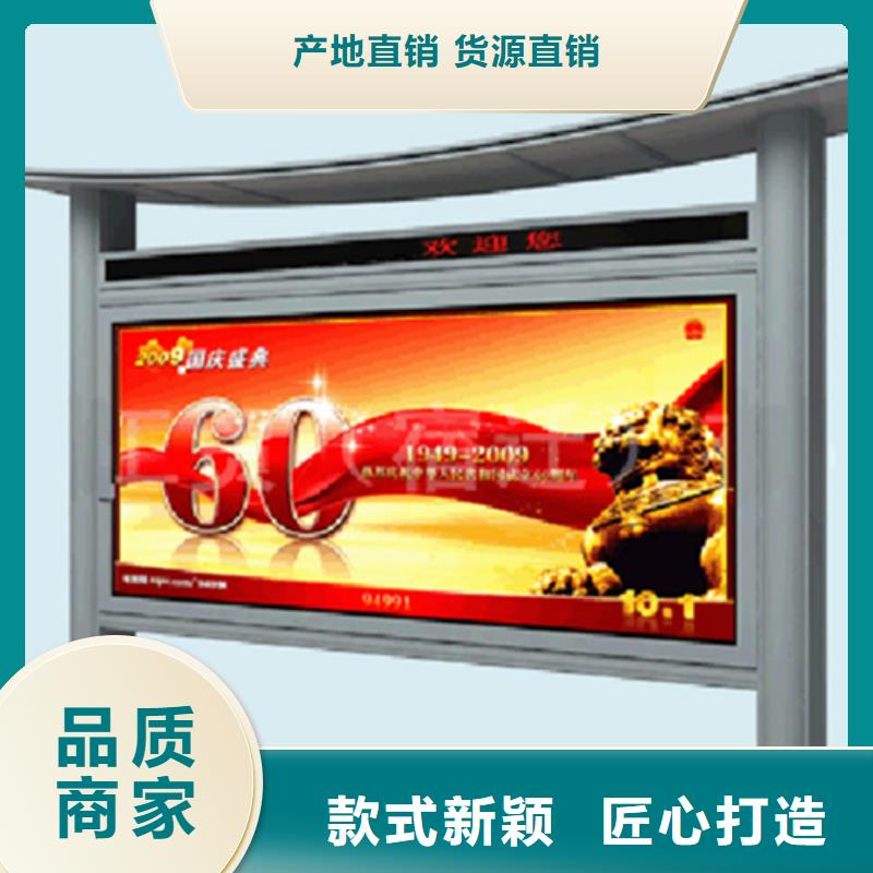 不锈钢宣传栏厂家现货充足