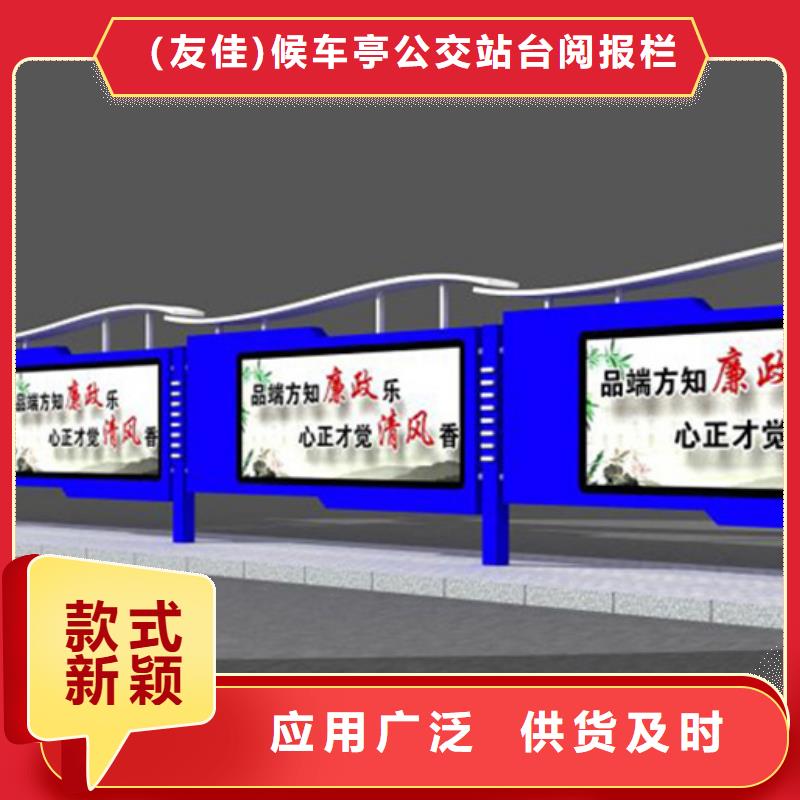 不锈钢宣传栏厂家现货充足