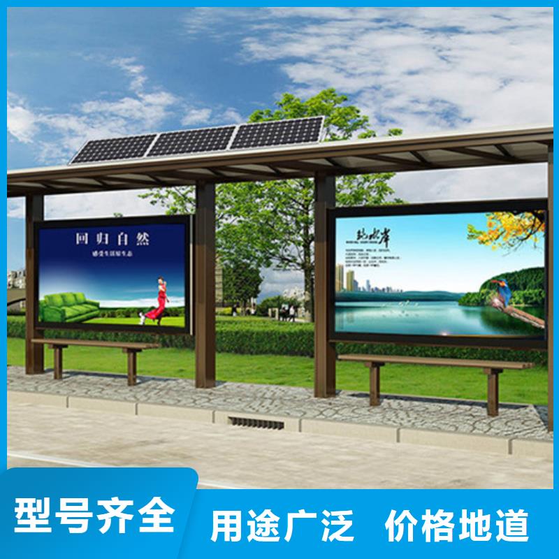 平凉庄浪简约候车亭-报价实在