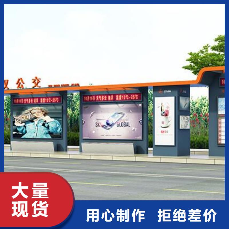 公交站台厂家直销-欢迎新老客户来电咨询