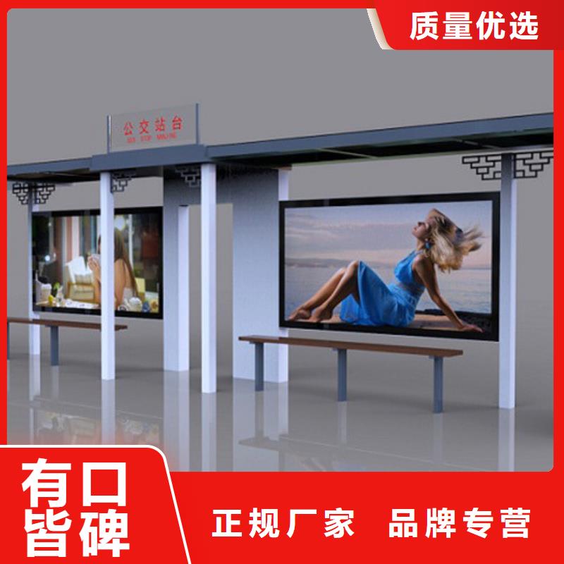 平凉庄浪简约候车亭-报价实在