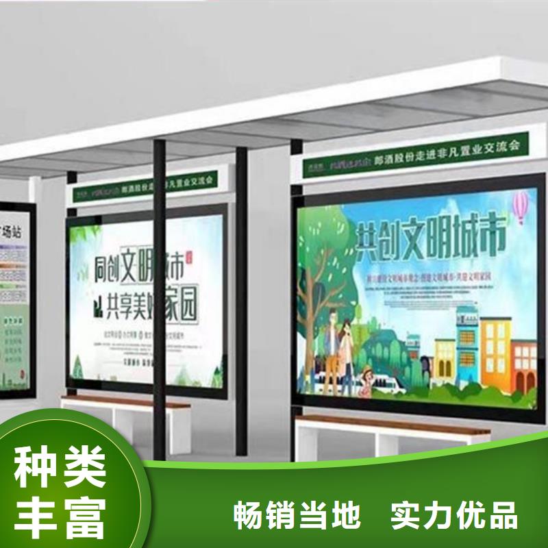 公交站台厂家直销-欢迎新老客户来电咨询