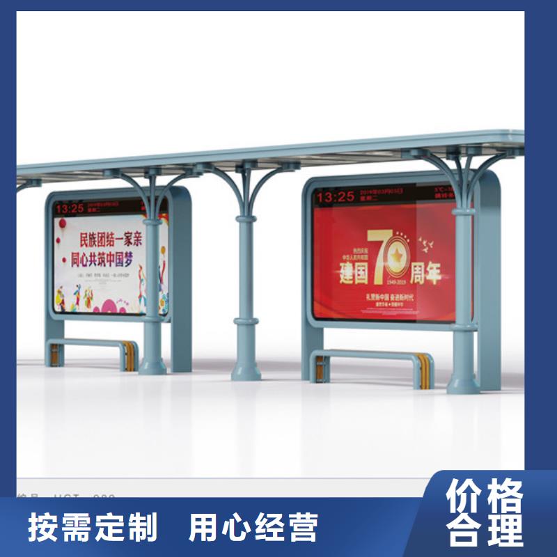 平凉庄浪简约候车亭-报价实在