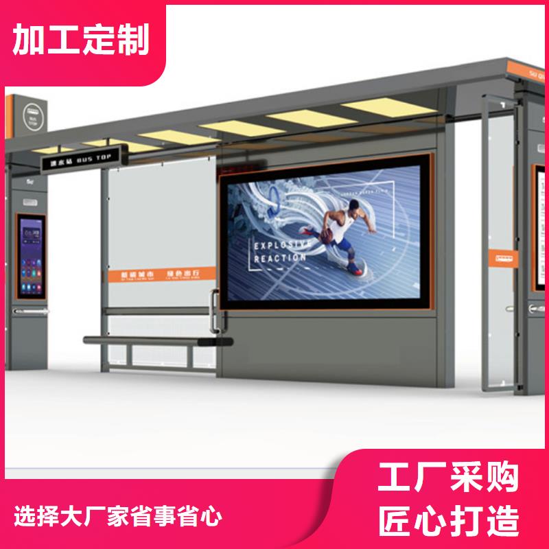 不锈钢候车亭-保定满城生产厂家