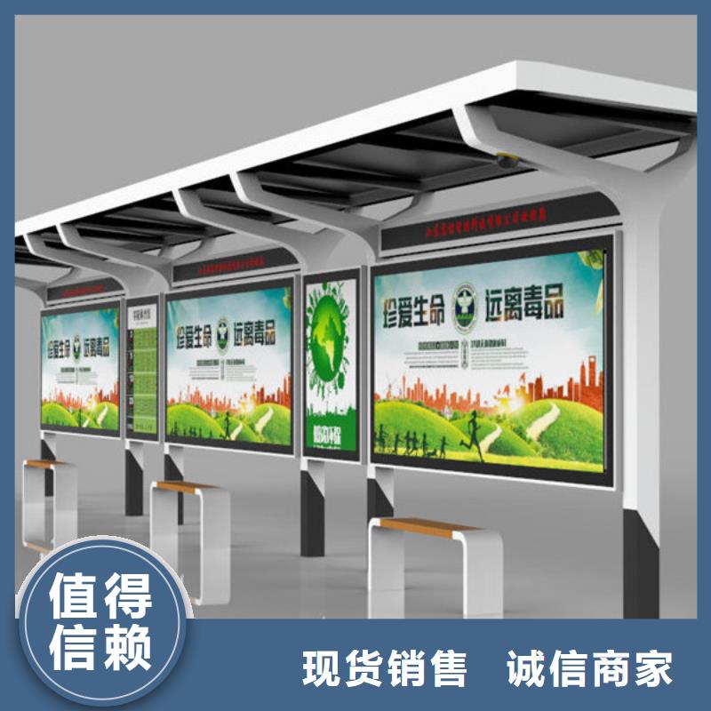 公交站台厂家直销-欢迎新老客户来电咨询