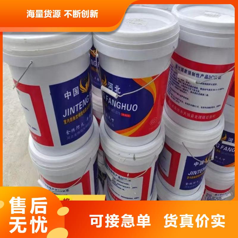 日喀则白朗非膨胀厚型防火涂料出厂价