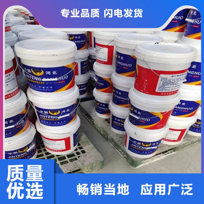 江津防火涂料厂家发货迅速