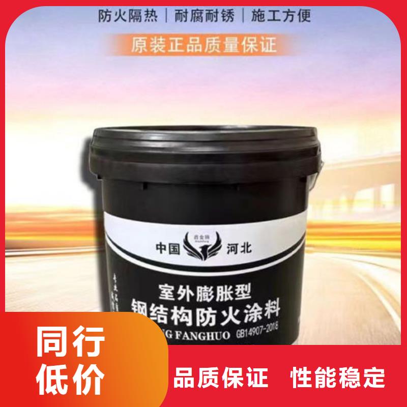 察隅##防火涂料厂家
