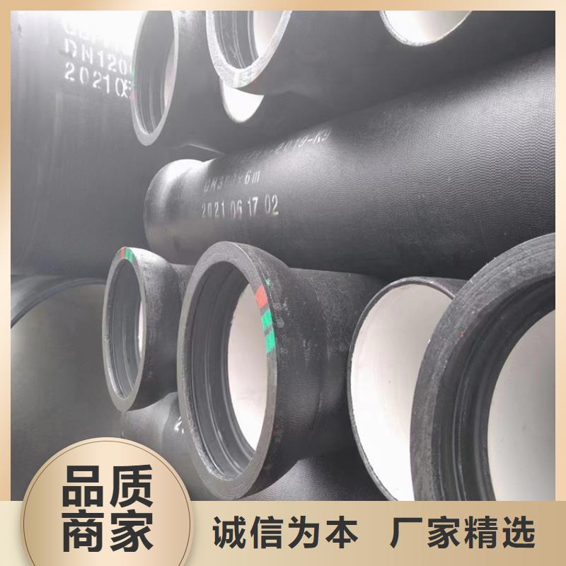 订购【球墨铸铁管】DN100球墨铸铁管大厂质量可靠