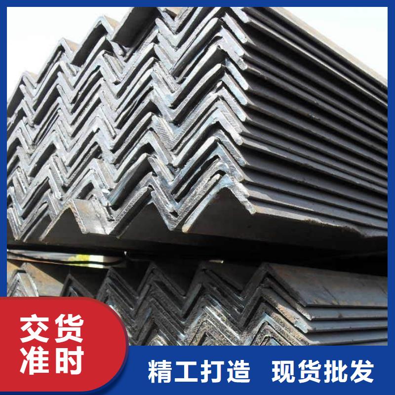 洛扎角钢厂家规格齐全