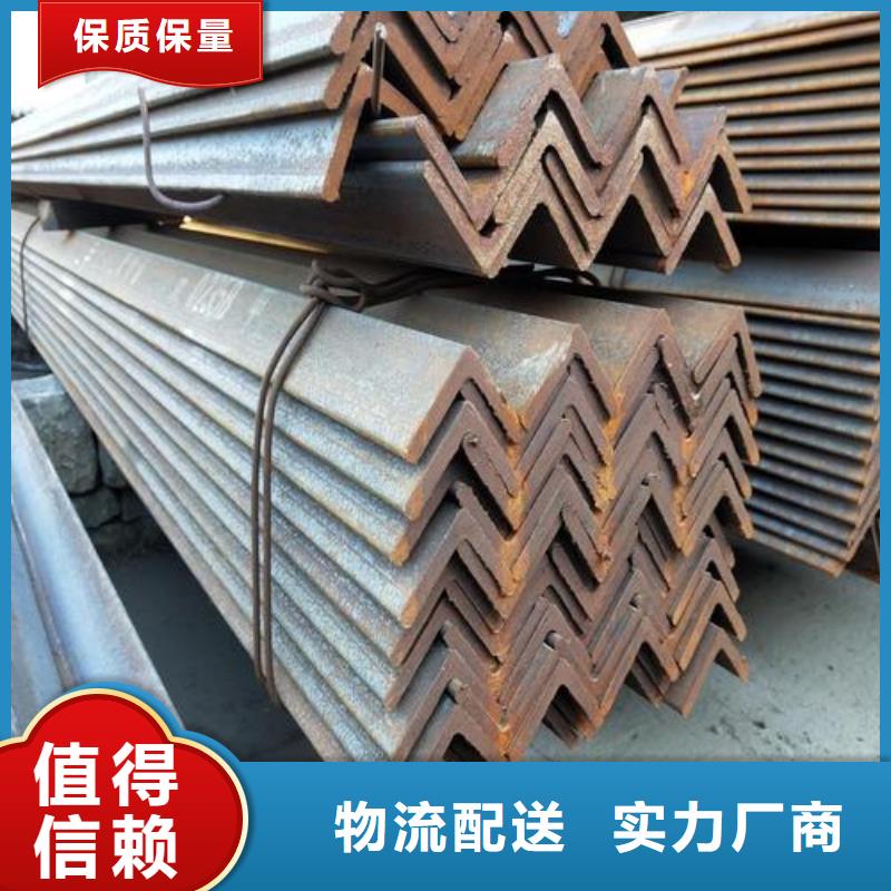 角钢生产厂家-欢迎新老客户来电咨询