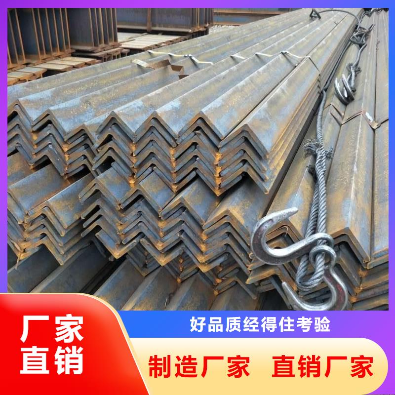 湖北角钢质量稳定