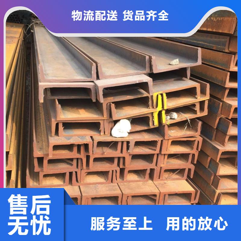 晴隆镀锌槽钢在哪里买