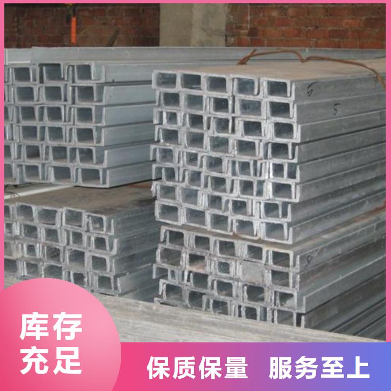 镀锌槽钢 固安镀锌槽钢厂家