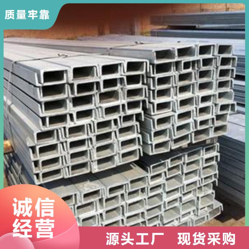 榕江价格实惠的镀锌槽钢生产厂家