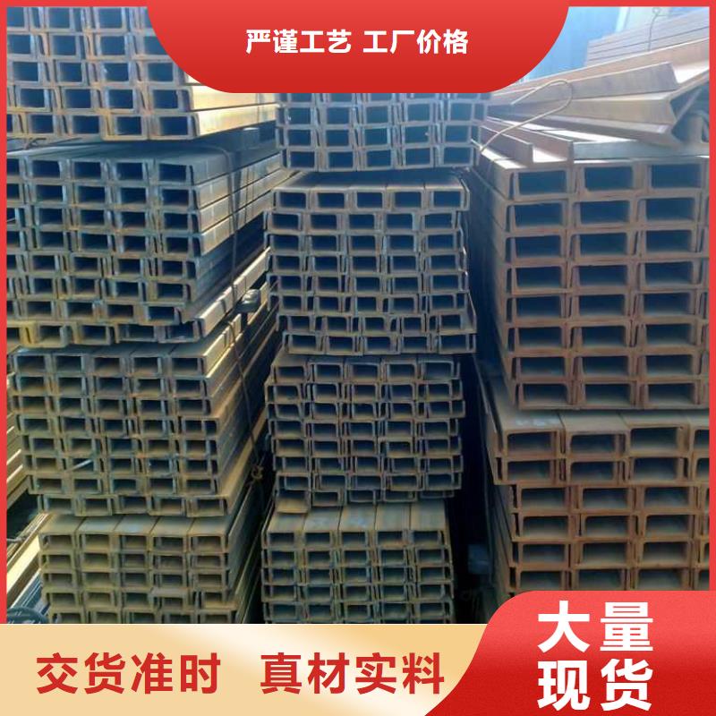 晴隆镀锌槽钢在哪里买