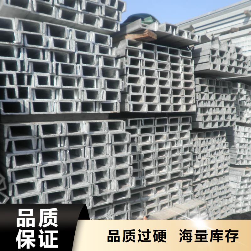 榕江价格实惠的镀锌槽钢生产厂家