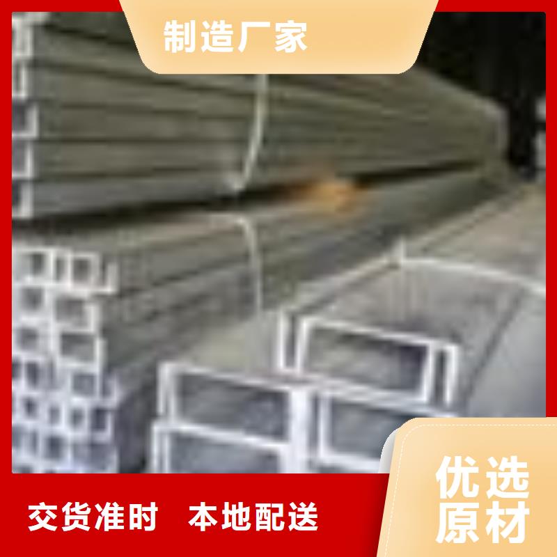 大理镀锌槽钢支持定制-这里有您想要的