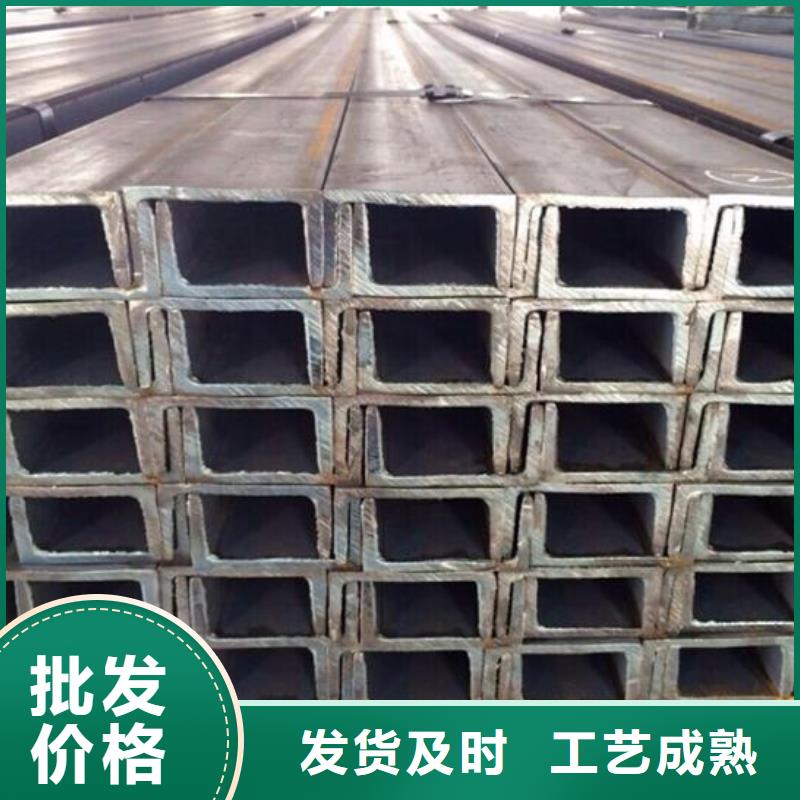 榕江价格实惠的镀锌槽钢生产厂家