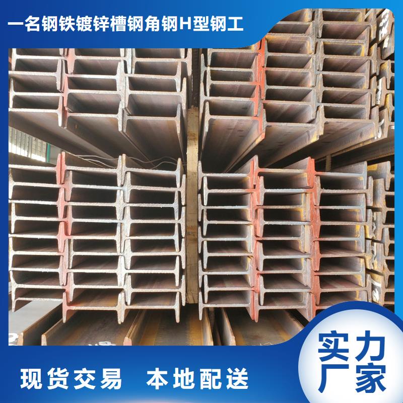 溧水H型钢让利销售