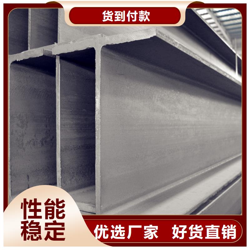 郴州H型钢本地厂家放心购买