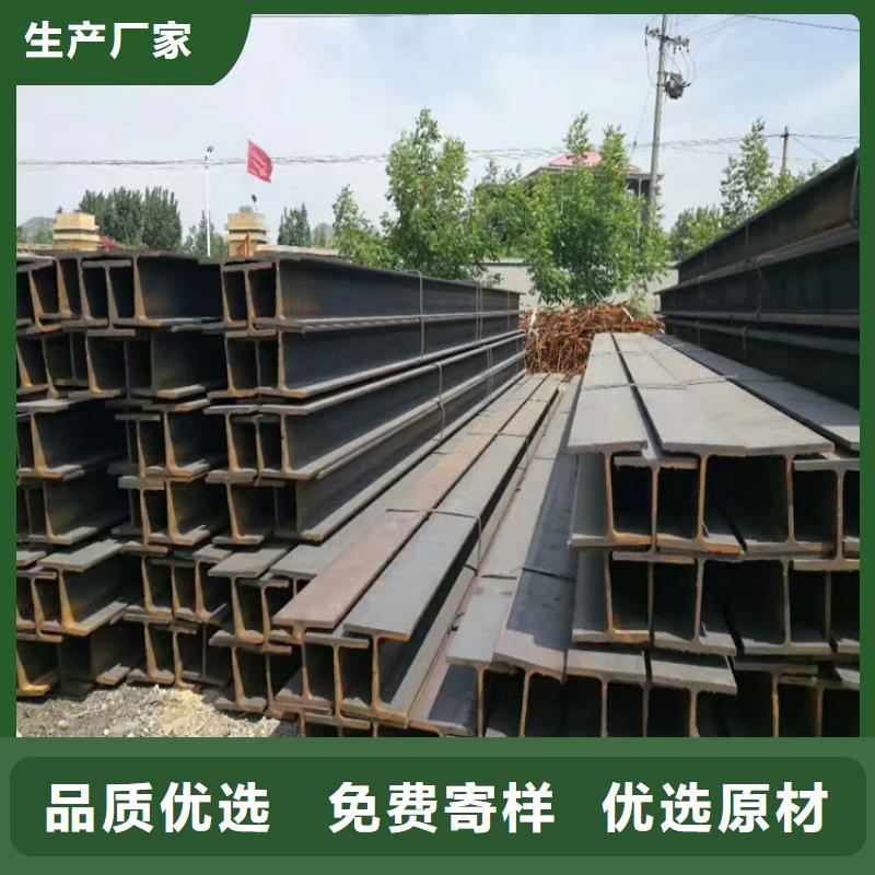 郴州H型钢本地厂家放心购买