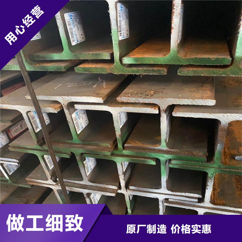 江苏H型钢、H型钢厂家直销-价格合理