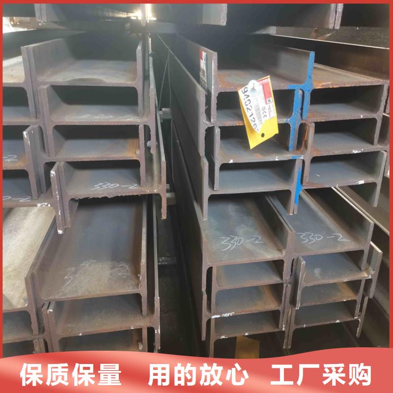 泰来H型钢好品质看的见