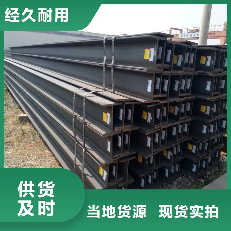 江苏H型钢、H型钢厂家直销-价格合理