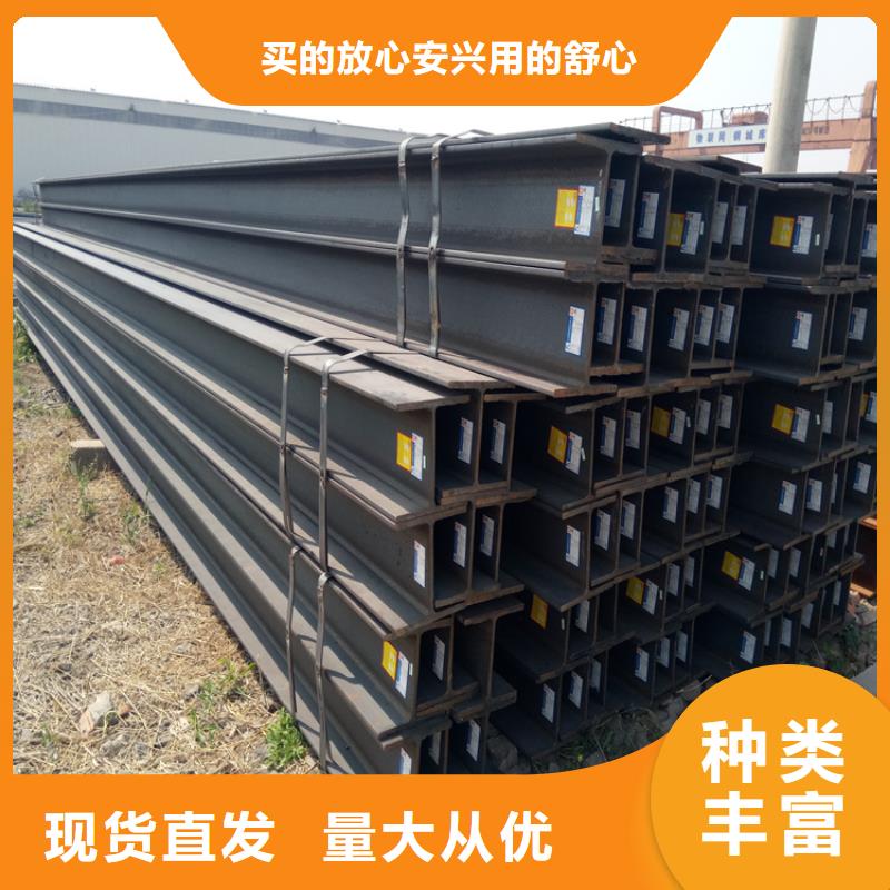 文安H型钢-为您服务