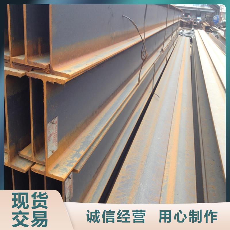 泰来H型钢好品质看的见