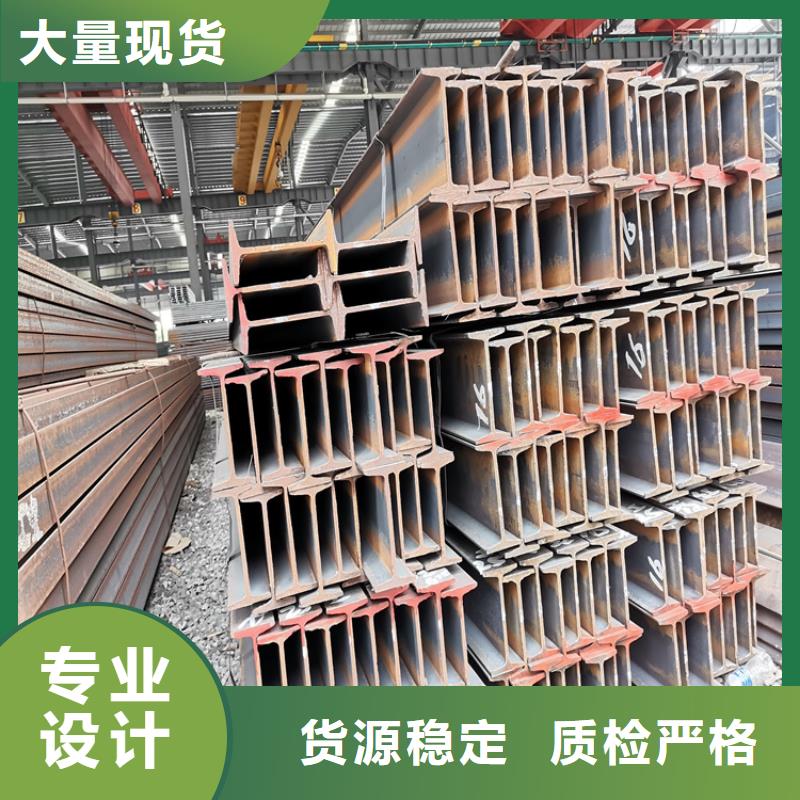 泰来H型钢好品质看的见