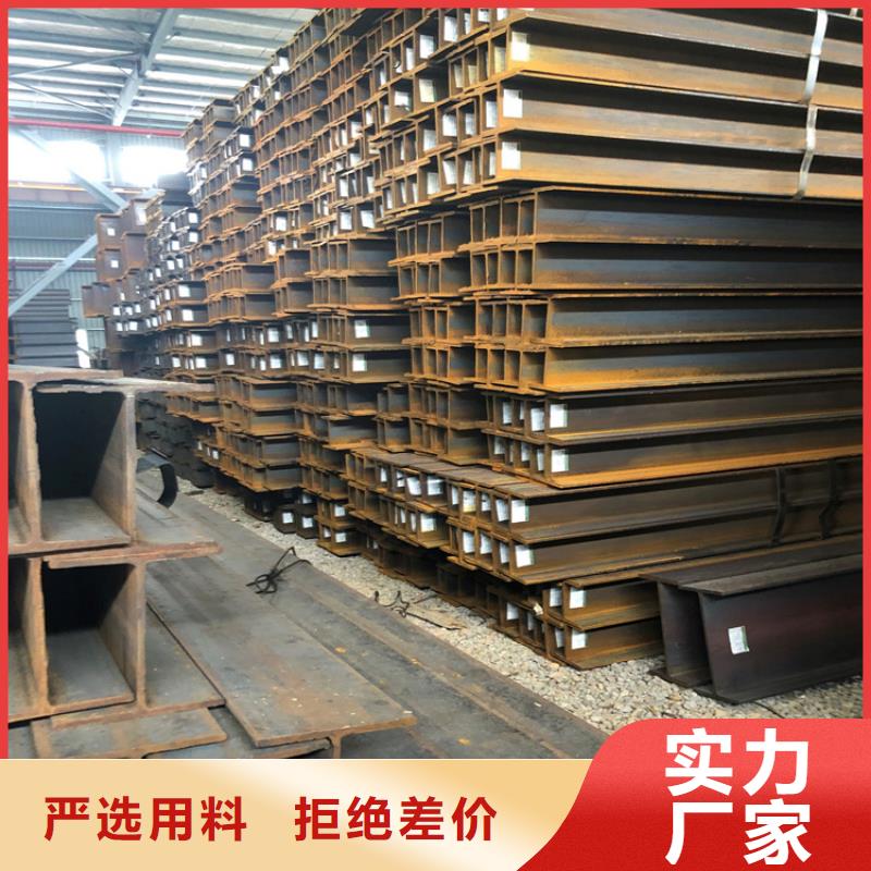 江苏H型钢、H型钢厂家直销-价格合理