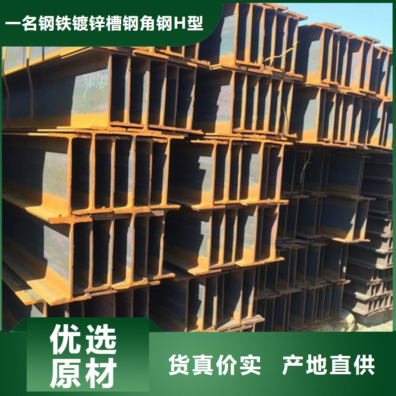 溧水H型钢让利销售