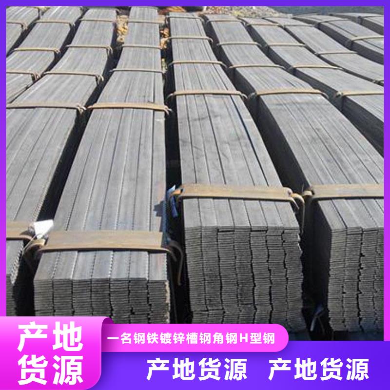 庄浪信誉好的扁钢