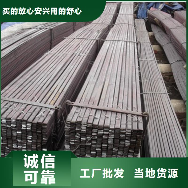 庄浪信誉好的扁钢