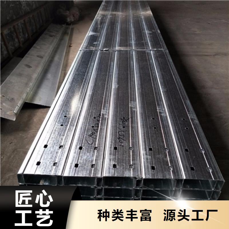 青山C型钢加工销售