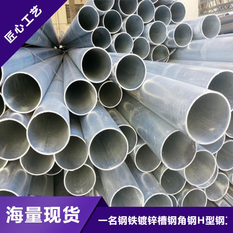 姑苏镀锌管本地正规大厂