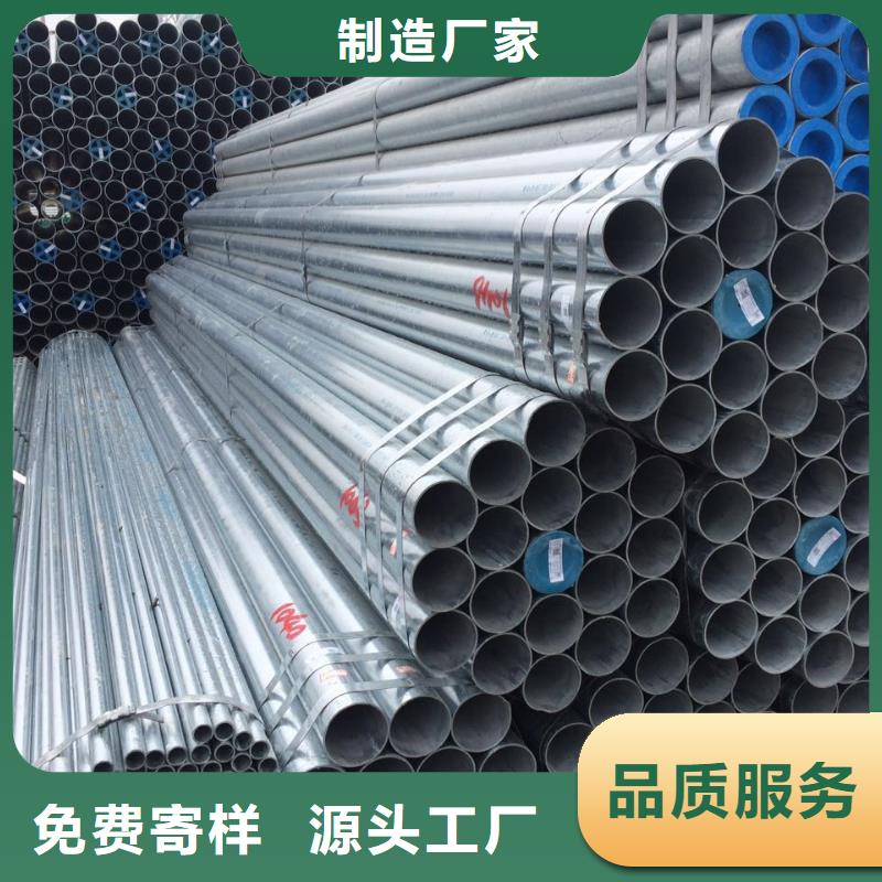 怀安镀锌管优选品质厂家